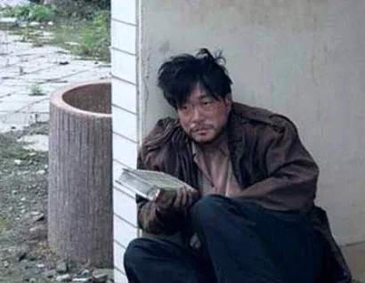 앙직