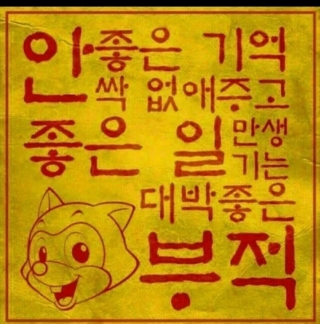 쭈니