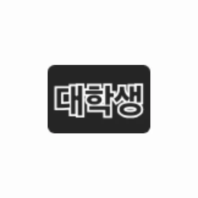 엉클베이비2세