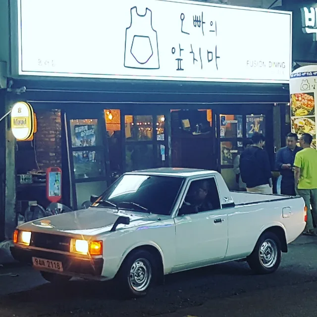 황금알