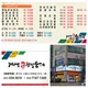 개성진찹쌀순대