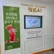 유레카리드AI문해력PT