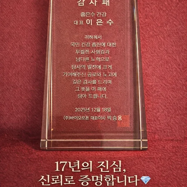 좋은수