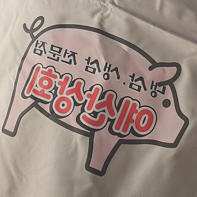 예산상회