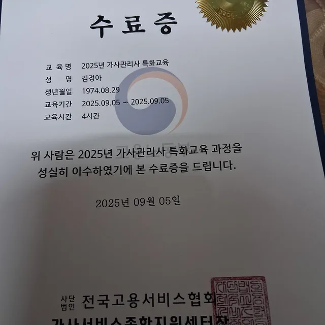 랑이