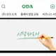 앞만보며간다