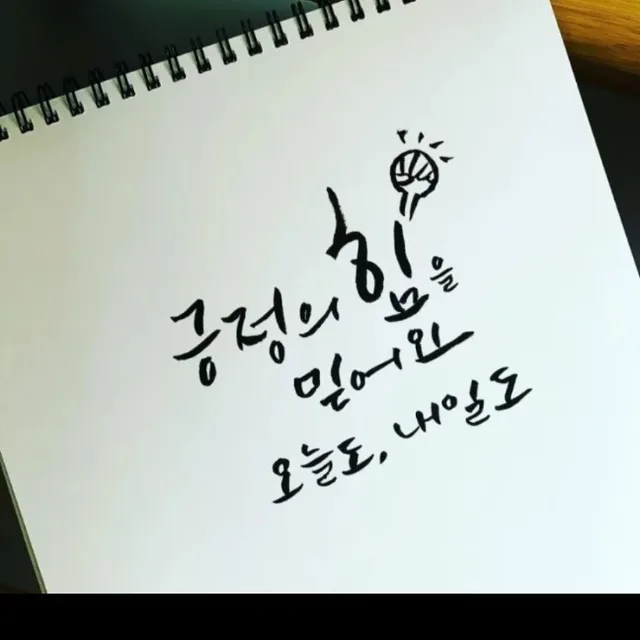 당당녀