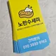 동탄입주청소