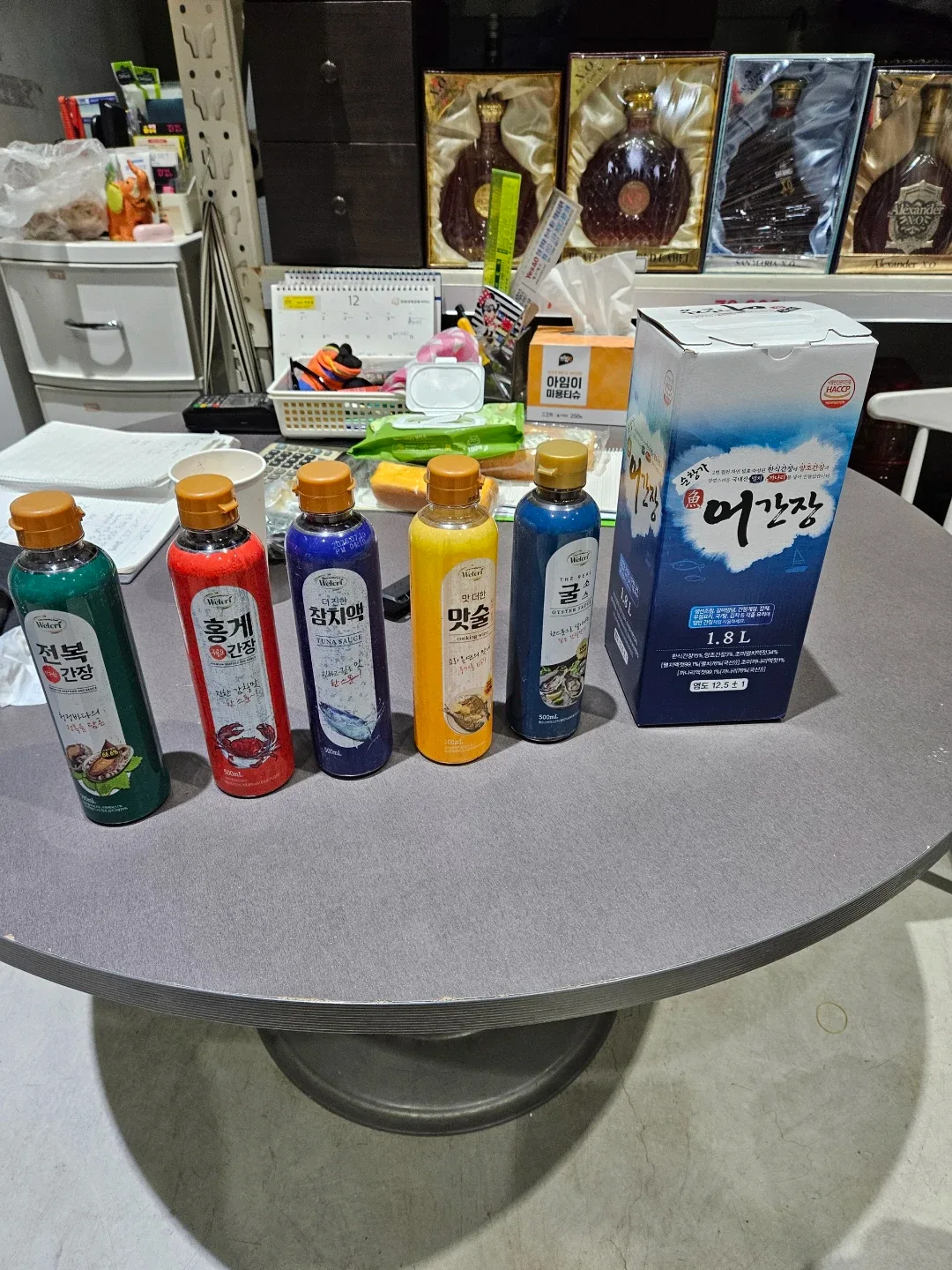 수산물창고