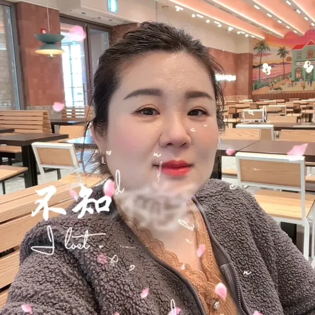 리연