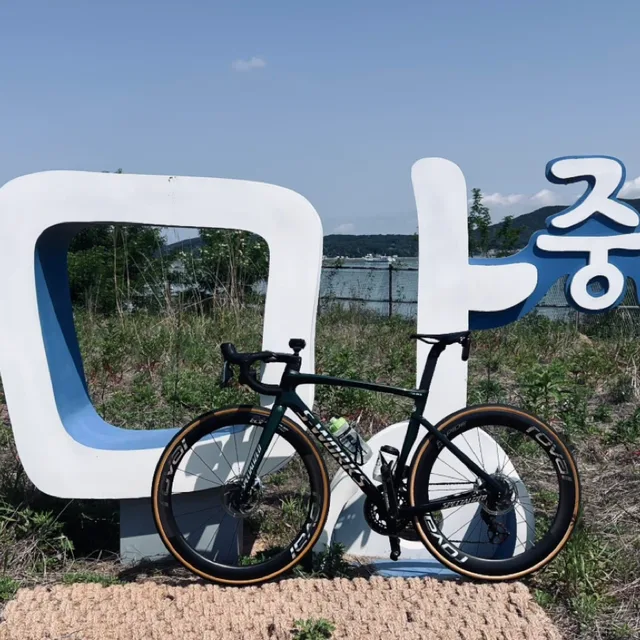 망중한