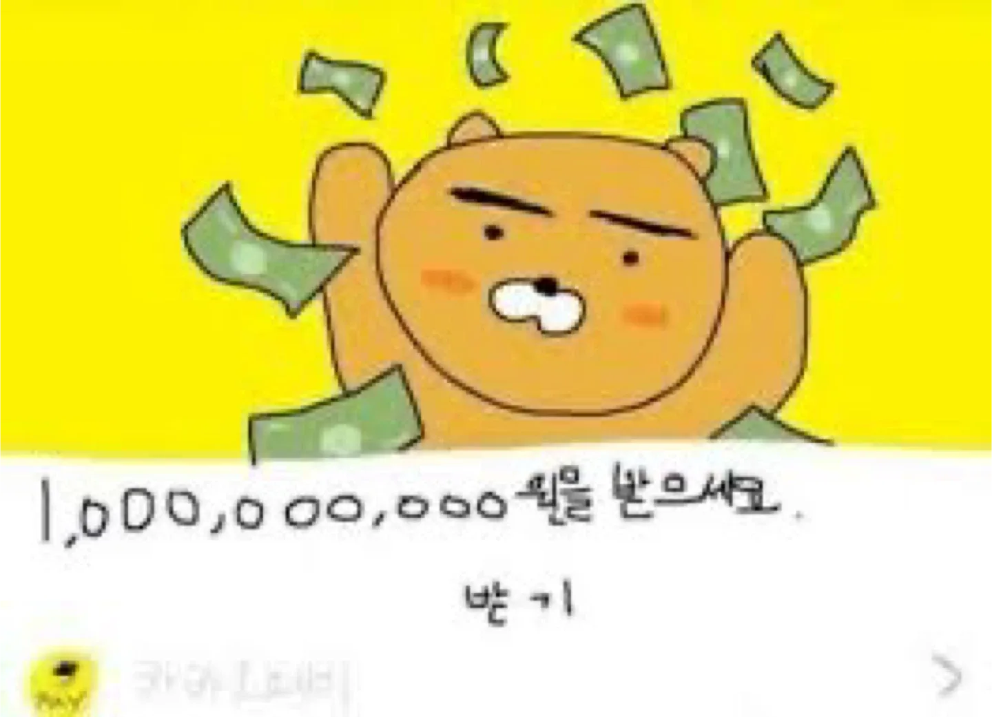 허거덩슨