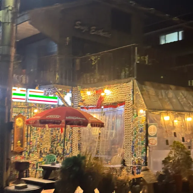 화분