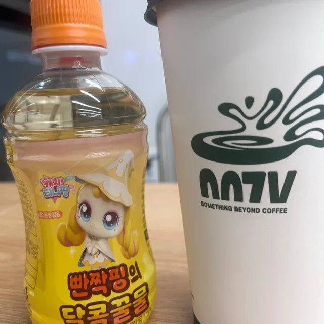 문어
