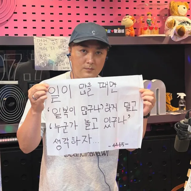 참이슬빨간뚜껑