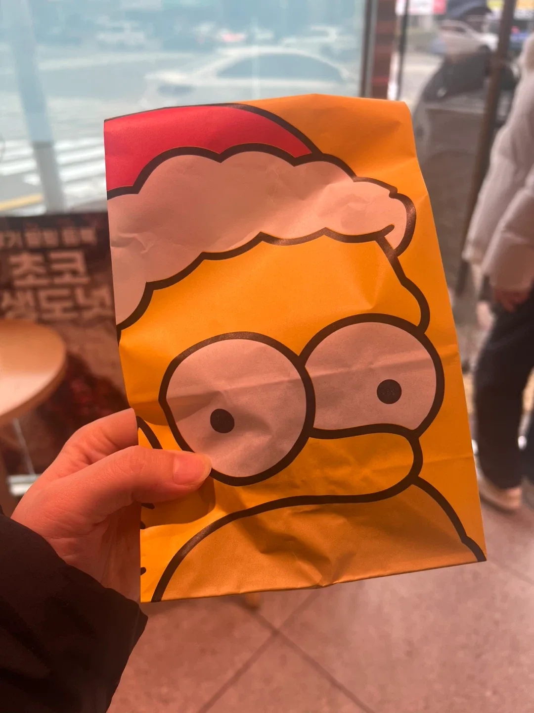 심슨
