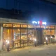 스미래통