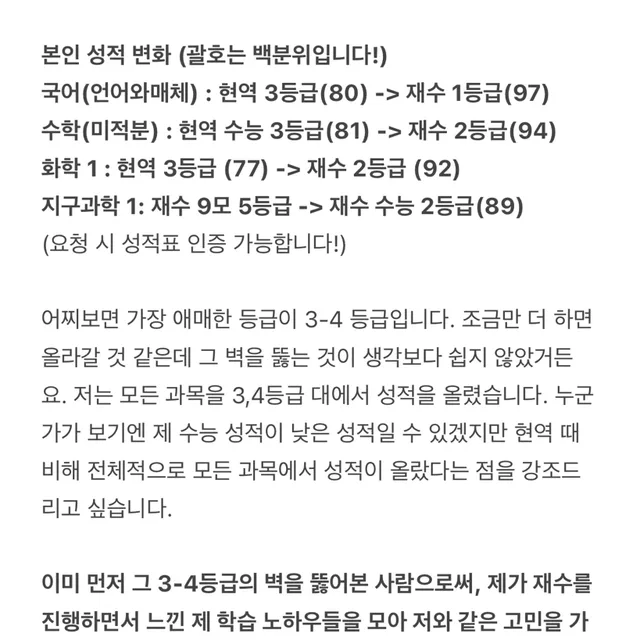 직진