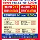 고기애진심장곡점