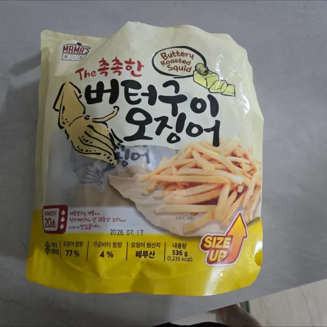 재재재재