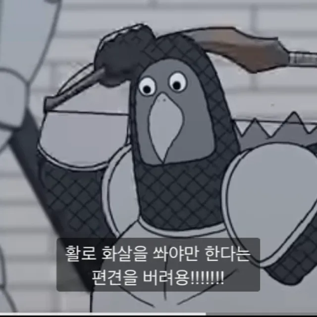 뜸이
