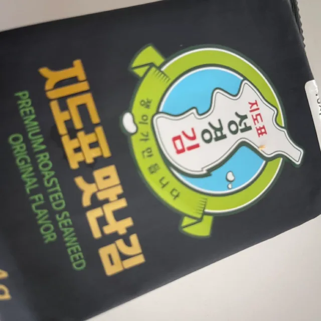 쇼니대디