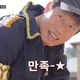 빵코