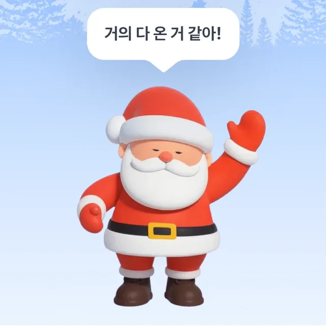 임시닉네임4