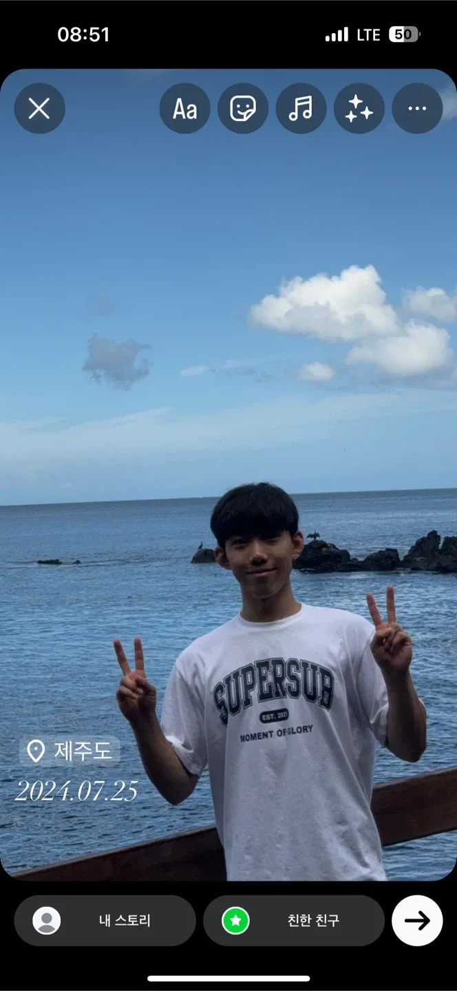 블루