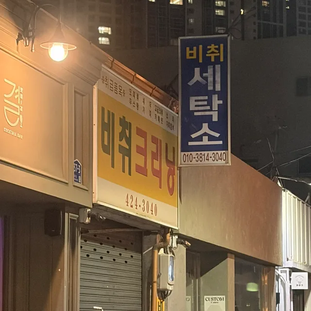 나옴미소