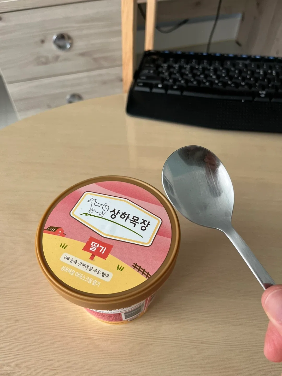딸기맛아슈쿠림