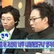 겨울