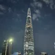 서울