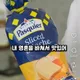 따뜻한라떼