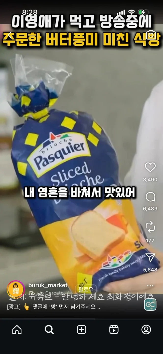 아이스라떼