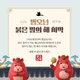 오늘도스마일