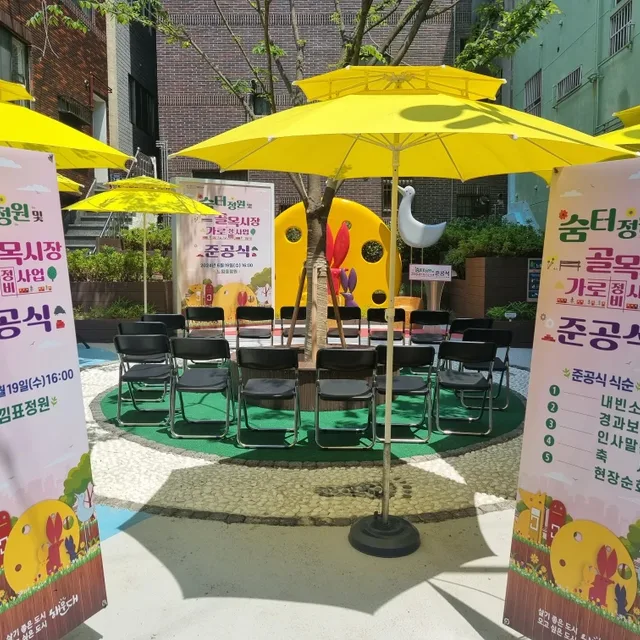 부산일광