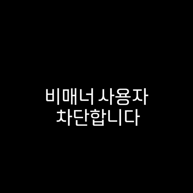 엽떡매운맛