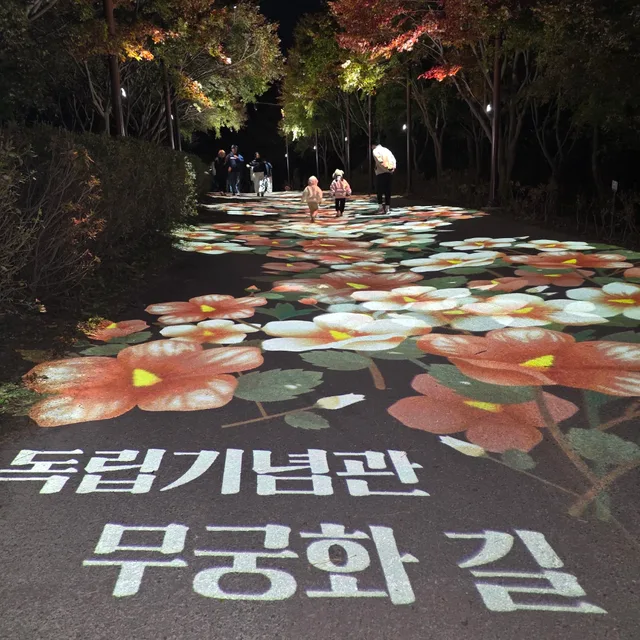 개리