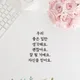 바나나