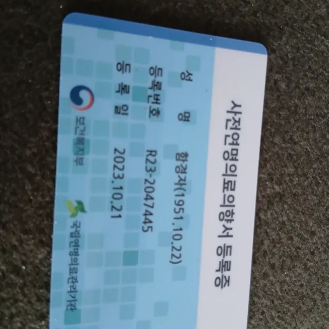 무지개구름