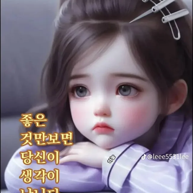 수완이지