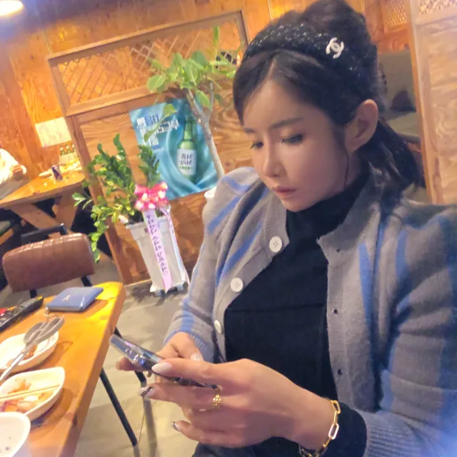 나야