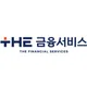 THE금융서비스