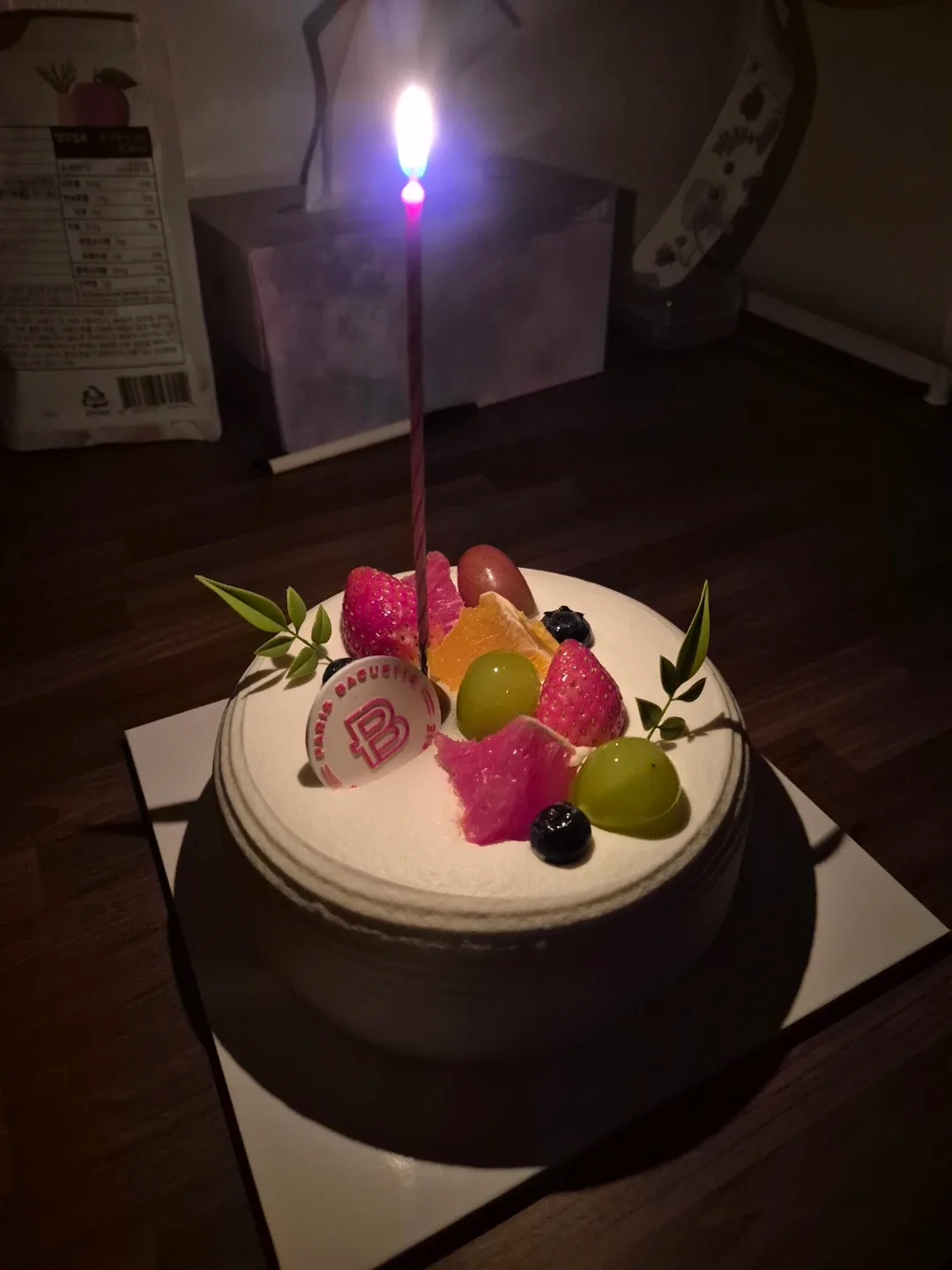 당근와쪄염