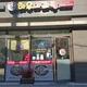 하우마라탕