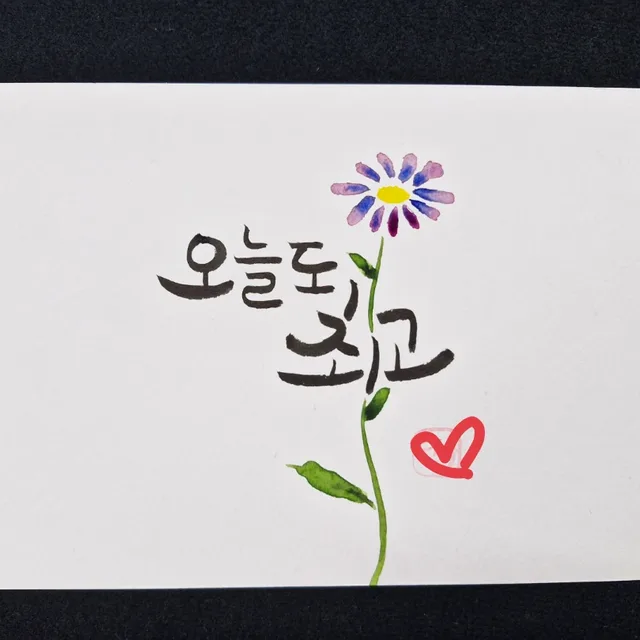 프로당근러되기