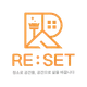 RESET