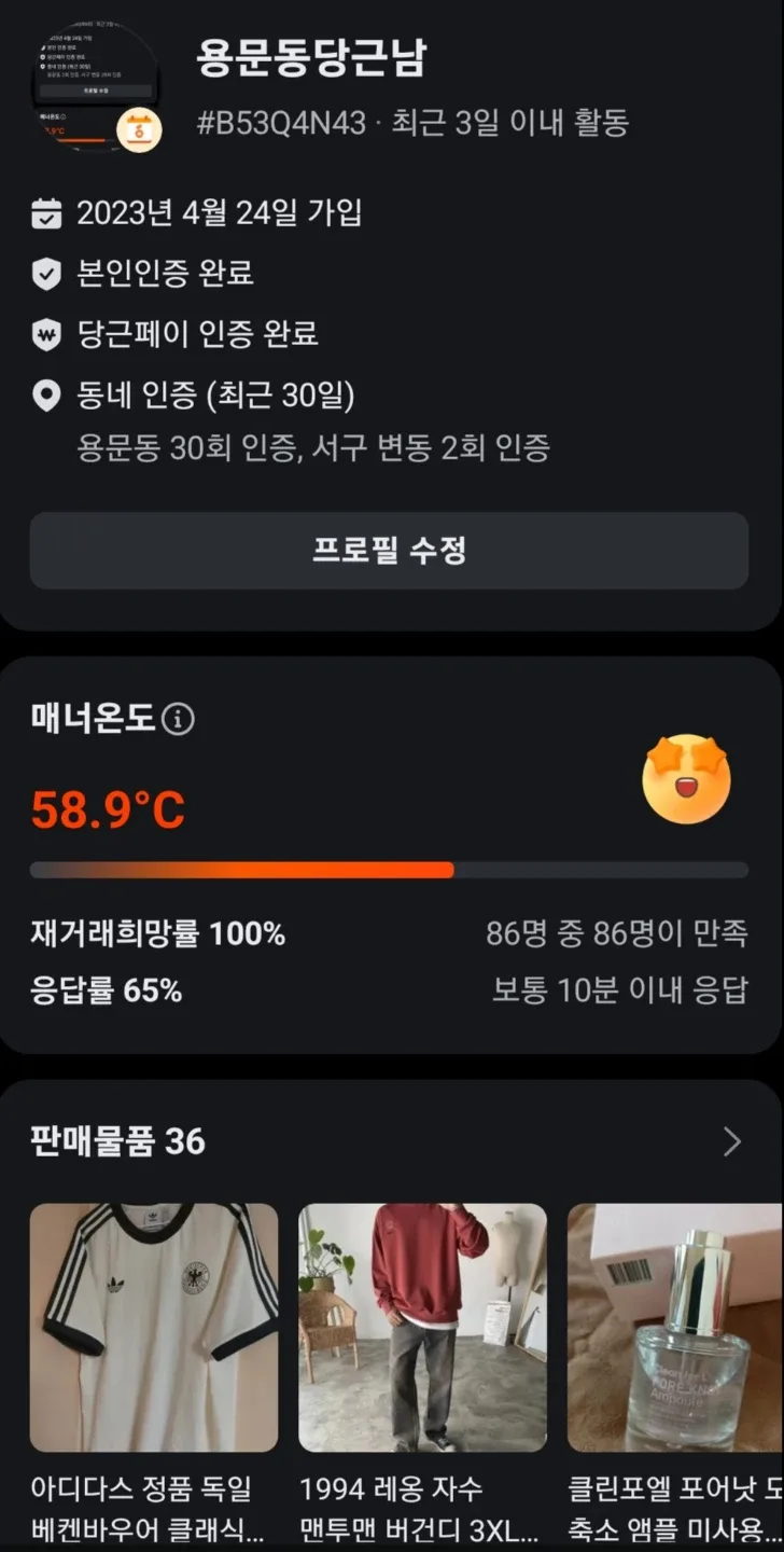 서구용문토끼