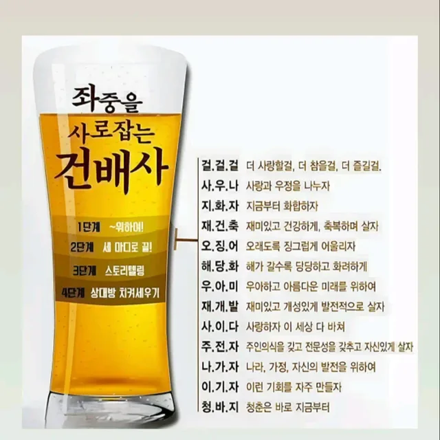 정글쥬스